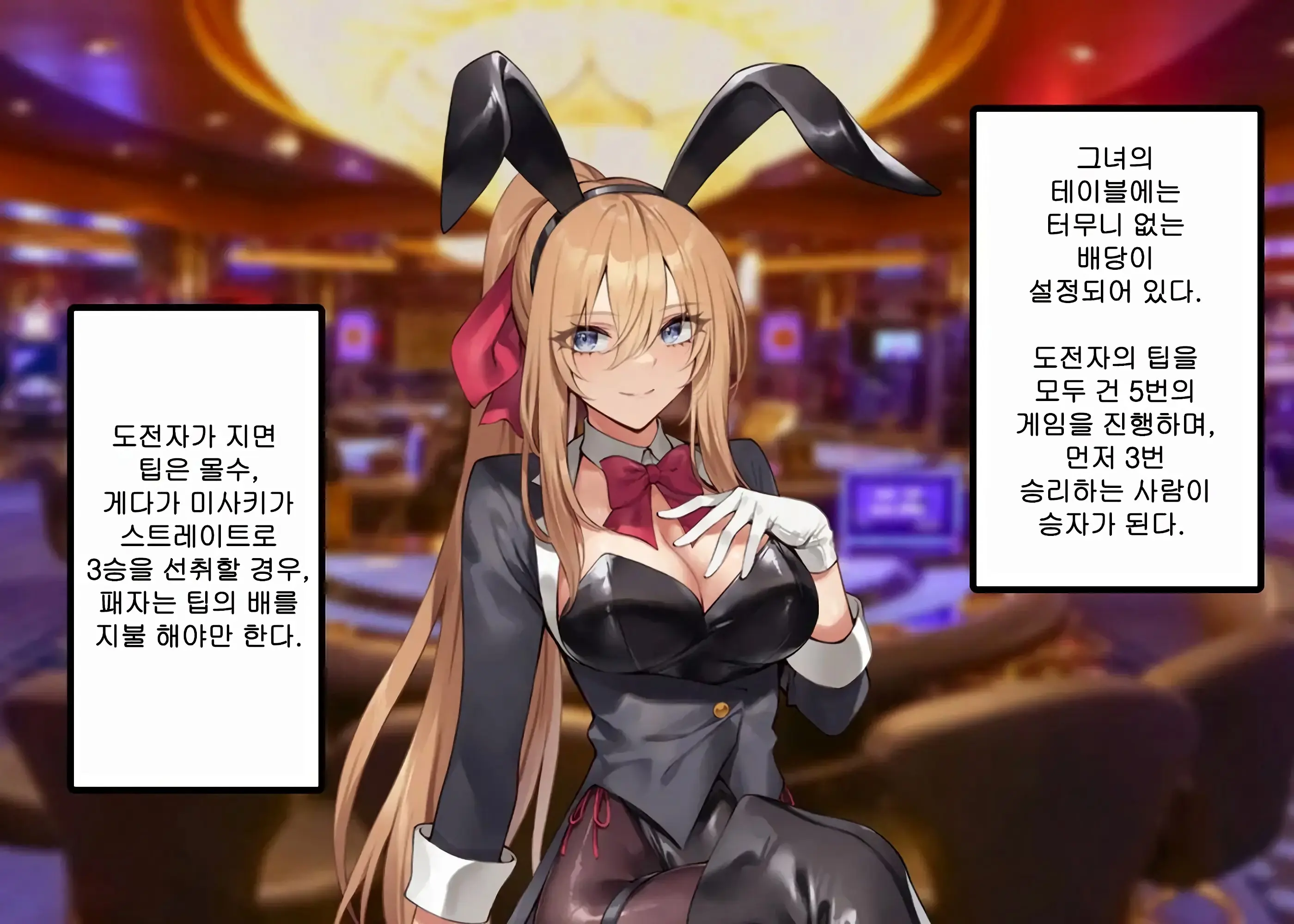 Zetsurin Fugou Ni Haiboku Suru Sousakan-Chan 1 | 절륜 부자에게 패배하는 수사관쨩 01